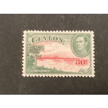 ICOLLECTZONE Ceylon 272 VF NH