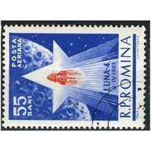 1963 Michel 2143 - cancelled