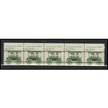 2231v 8.3c Ambulance Very Fine MNH Dry Gum PNC 1/5 Split # X2772