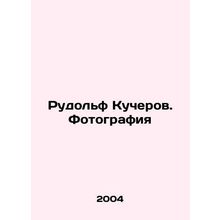 Rudolf Kucherov. Photography In Russian /Rudolf Kucherov. Fotografiya