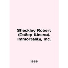 Sheckley Robert (Robert Sheckley). Immortality, Inc. In Russian /Sheckley Robe