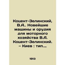 Kosent-Zelinsky, V.A. The newest machines and tools for motor farming V.A. Kose