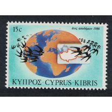 Cyprus Birds Barn Swallows Overseas Cypriots' Year 1986 MNH SG#686