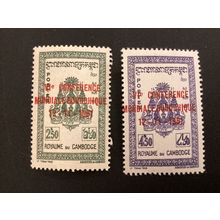 ICOLLECTZONE Cambodia 99-100 VF NH