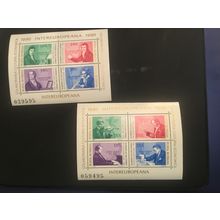 ICOLLECTZONE Romania 2948-49 sheet VF NH