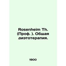 Rosenheim Th. (Prof.). General Dietetic Therapy. In Russian /Rosenheim Th. (Prof