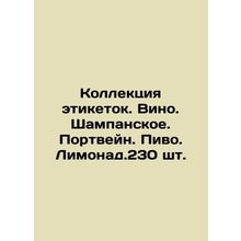 Collection of labels. Wine. Champagne. Portwine. Beer. Lemonade. 230 p. In Russi