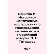 Senigov I. Historical and Critical Research on Novgorod Chronicles and the Russi