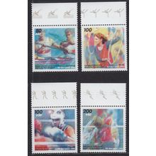 GERMANY BUND [1995] MiNr 1777-80 ( **/mnh ) Sport