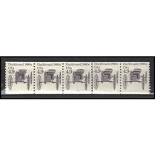 2124 4.9c Buckboard Very Fine MNH Dry Gum PNC 3/5 X0211
