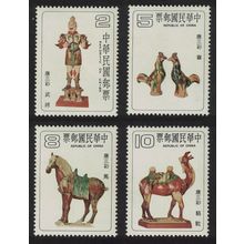 Taiwan T'ang Dynasty Tri-coloured Pottery 4v Def 1980 MNH SG#1308-1311