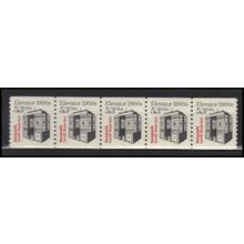 2254 5.3c Elevator Very Fine MNH Dry Gum PNC 1/5 X2792