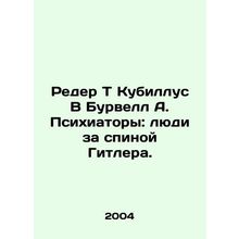 Roeder T Cubillus V Burwell A. Psychiatrists: The People Behind Hitler. In Rus