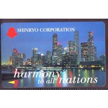 Shinryo Corporation S'pore TransitLink Train/Bus Card