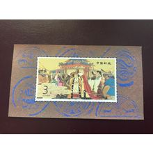 ICOLLECTZONE China 2511 VF NH