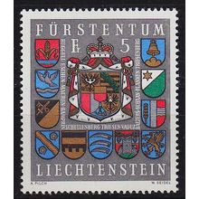 LIECHTENSTEIN [1973] MiNr 0590 ( **/mnh ) Wappen