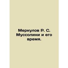 R. S. Mussolinis Merculov and His Time. In Russian (ask us if in doubt)/Merkulov