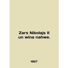Zars Nikolajs II un wina nahwe. In English (ask us if in doubt)/Zars Nikolajs I