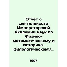 Report on the activities of the Imperial Academy of Sciences in the Physical-Ma