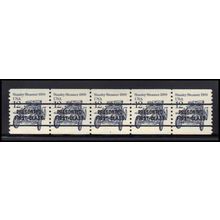 2132b 12c Stanley Steamer Very Fine MNH Dry Gum PNC 1/5 X2095