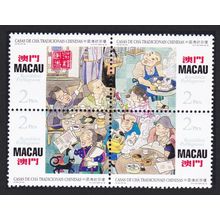 Macao Macau Traditional Tea Houses Block of 4 1996 MNH SG#934-937 Sc#823a