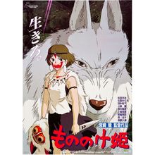 Princess Mononoke Poster Canvas Movie Film Print A0 A1 A2 A3 A4 A5 A6 Art Wall D