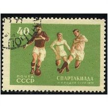 1956 Michel 1859 - cancelled