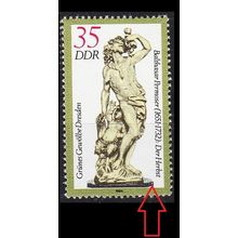GERMANY DDR [1984] MiNr 2907 F26 ( **/mnh ) Kunst Plattenfehler