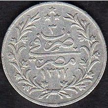 1911 Egypt 2 Qirsh Silver Coin (AH1327/3)