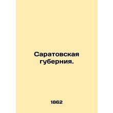 Saratov Governorate In Russian (ask us if in doubt)/Saratovskaya guberniya.