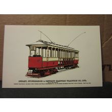 DUDLEY, STOURBRIDGE & DIS. ELECTRIC TRACTION CO. card no 39 TRAMCYCLOPEDIA set #