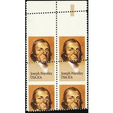 2038, MNH 20¢ Huge Misperforated Freak Error Block * Stuart Katz