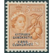 Cyprus 1960 5m brown-orange Republic SG190 unused