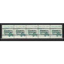 2123a 3.4c School Bus Fine MNH Dry Gum PNC 2/5 X0196