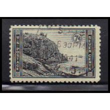 Used 746 7c Acadia National Park Fine RA2356
