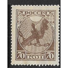 1918 Michel 150x - mint no gum