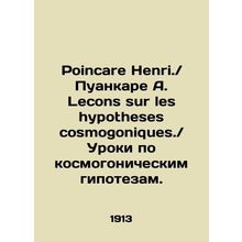 Poincare Henri. / Poincare A. Lecons sur les hypotheses cosmogoniques. / Lessons