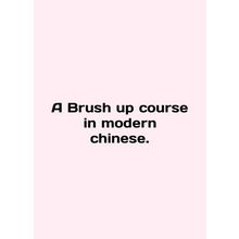A Brush up course in modern chinese. In English /A Brush up course in modern c