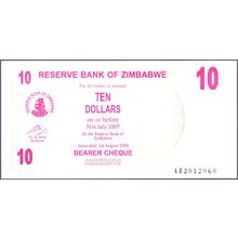 2006 Zimbabwe Banknote 10 Dollars Sig 8 Gono