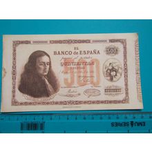 Espana Spain 1880 500 Pesetas Banknote Reproduction - 166