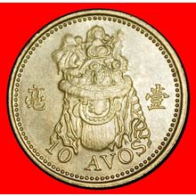 Ⰶ GREAT BRITAIN (1993-2010): CHINA MACAO★MACAU★10 AVOS 2010★LOW START★NO RESERVE
