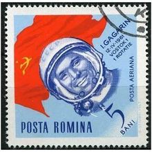 1964 Michel 2238 - cancelled