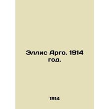 Ellis Argo. 1914./Ellis Argo. 1914 god.