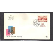Event Cover Isreal Stamp (Cachet-U/A) CV02838