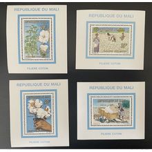 Mali 1996 Mi. Bl. A-D90 Blocs S/S Filière Coton Baumwollanbau Cotton MNH