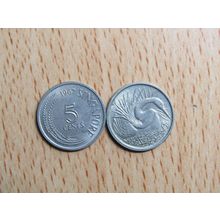 Singapore 1967 5 Cents Coin