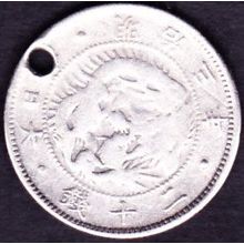 1870 (Yr. 3) Japan 20 Sen Silver Coin