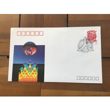 ICOLLECTZONE China FDC (F300)