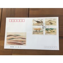 ICOLLECTZONE China FDC (F300)