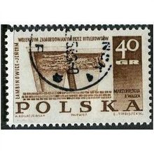 1967 Michel 1819 - cancelled